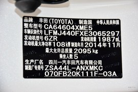 2015款丰田RAV4