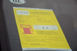 2015款丰田RAV4