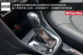 家用车也玩起运动范儿--测试捷达Sportline