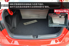 家用车也玩起运动范儿--测试捷达Sportline