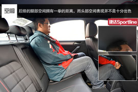 家用车也玩起运动范儿--测试捷达Sportline