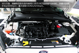 福睿斯1.5L自动时尚型实拍