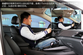 福睿斯1.5L自动时尚型实拍