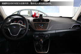 福睿斯1.5L自动时尚型实拍