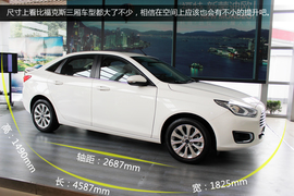 福睿斯1.5L自动时尚型实拍