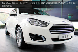 福睿斯1.5L自动时尚型实拍