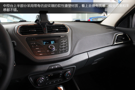 福睿斯1.5L自动时尚型实拍