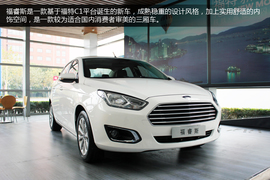 福睿斯1.5L自动时尚型实拍