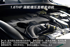 调校舒适/空间占优