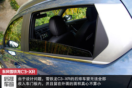 调校舒适/空间占优