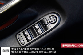 调校舒适/空间占优
