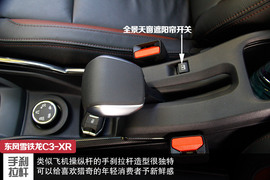 调校舒适/空间占优
