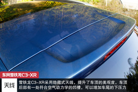 调校舒适/空间占优