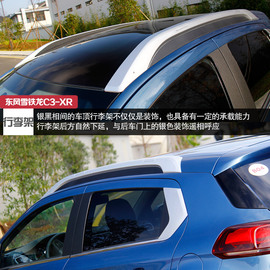 调校舒适/空间占优