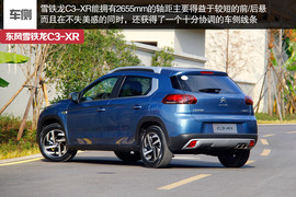 调校舒适/空间占优