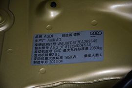 2014款奥迪A5掀背45TFSI