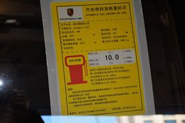 2014款保时捷Panamera