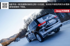 2015款Jeep大切诺基尊悦版冰雪试驾实拍