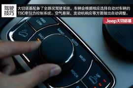 2015款Jeep大切诺基尊悦版冰雪试驾实拍