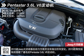 2015款Jeep大切诺基尊悦版冰雪试驾实拍