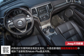 2015款Jeep大切诺基尊悦版冰雪试驾实拍