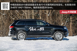 2015款Jeep大切诺基尊悦版冰雪试驾实拍