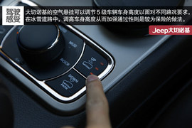 2015款Jeep大切诺基尊悦版冰雪试驾实拍