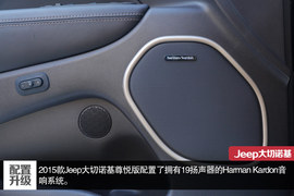 2015款Jeep大切诺基尊悦版冰雪试驾实拍