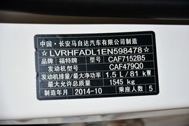 2013款福特嘉年华两厢1.5L自动时尚型