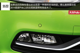 试驾2014款大众Polo