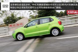 试驾2014款大众Polo