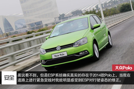 试驾2014款大众Polo