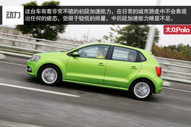 试驾2014款大众Polo