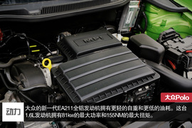 试驾2014款大众Polo