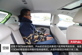 试驾2014款大众Polo