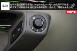 试驾2014款大众Polo