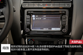 试驾2014款大众Polo