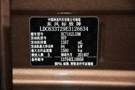 2014款标致301