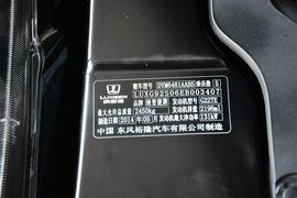 2014款纳智捷大7