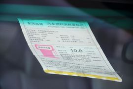 2014款纳智捷大7