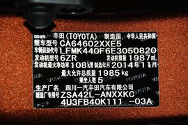 2015款丰田RAV4