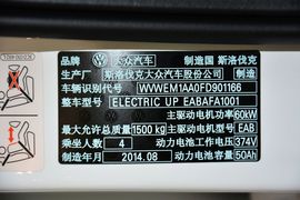 2015款大众