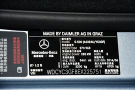 2013款奔驰G500