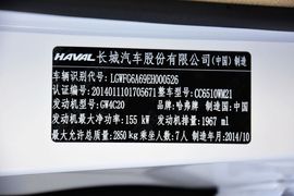 2015款哈弗H9