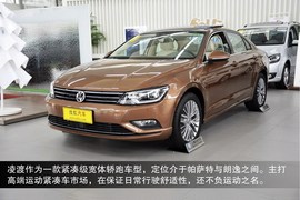 2015款凌渡280