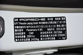 2014款保时捷Panamera