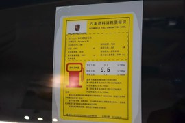 2014款保时捷Panamera