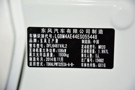 2014款日产奇骏2.0L