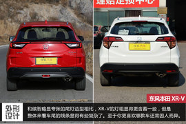 东风本田XR-V深度测试