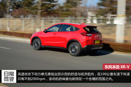 东风本田XR-V深度测试